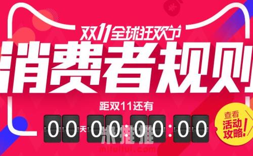收入证明_2017双十一物流收入(2)