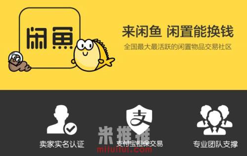 闲鱼恶意退款,卖家怎么办呢